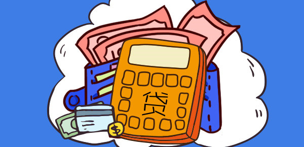 有钱花贷款利息是多少？有钱花贷款需要什么条件？