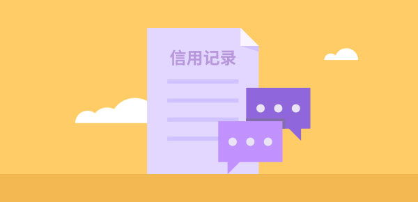 负债太高还可以贷款吗？这三种方法可以尝试