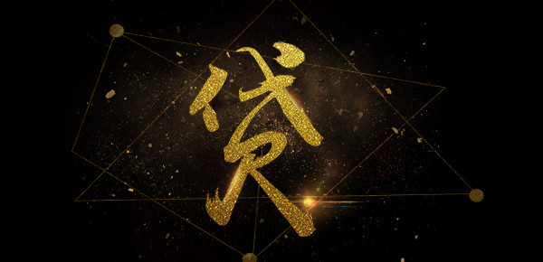 信用卡有逾期记录还可以贷款吗？这些渠道可以尝试