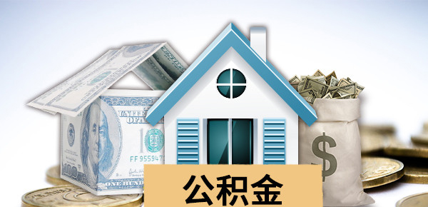杭州抵押贷款额度利率 需要哪些条件