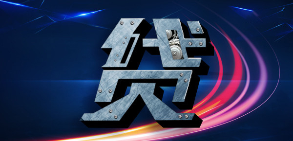 阿勒泰发票贷条件利率及流程