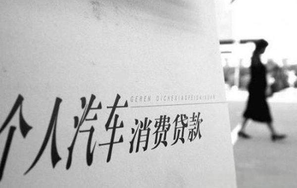 成都锦江区安置房抵押贷款利率是多少