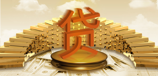 成都金牛区房子抵押贷款平台哪个好下款