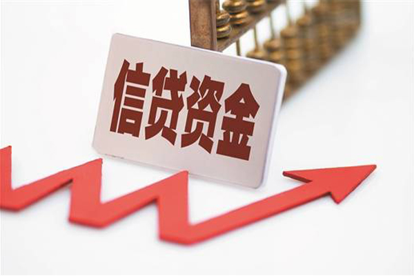 成都哪里可以信用贷款-成都借钱急用-成都个人借贷