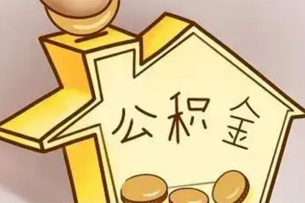 成都小额信用贷款-成都私人借贷放款-成都地区公积金信用贷款