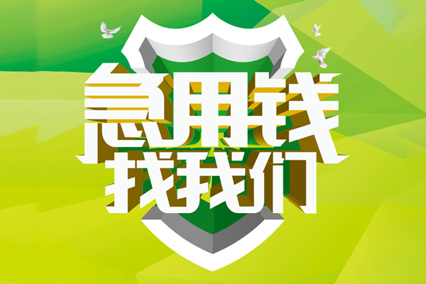 深圳汽车无抵押贷款-深圳车辆不押车贷款-深圳汽车二次抵押贷款