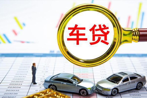 深圳按揭车贷款电话-深圳不抵押车贷款-深圳按揭车质押贷款