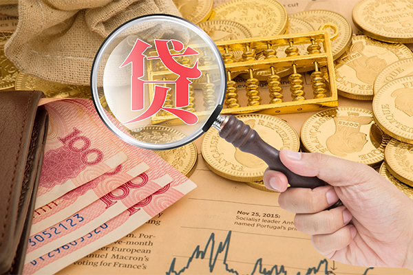 重庆本地身份证贷款-重庆个人信用贷款-重庆地区公积金信用贷款