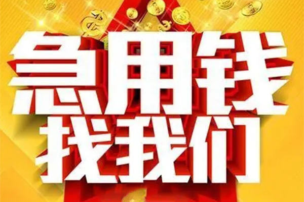 深圳不押车的小额贷款-深圳押车贷款-深圳不押车不装gps的贷款