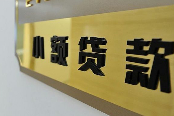 西安父母车不押车贷款-西安哪里抵押车贷款-西安以租代购车押车贷款