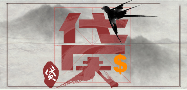 2025年度贷款平台排行榜前十名权威发布：精选优质信贷服务