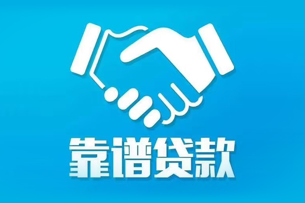 三亚按揭车质押贷款-三亚正规汽车抵押贷款-三亚贷款抵押车