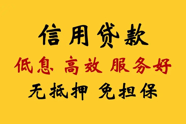 武汉汽车押车贷款哪家好-武汉按揭车贷款-武汉按揭车不押车贷款