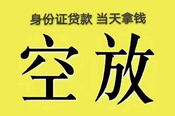 重庆汽车押车贷款哪家好-重庆以租代购车押车贷-重庆押车贷款