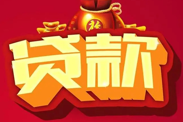 三亚车抵押贷款不押车-三亚车辆抵押贷款哪家好-三亚车辆抵押贷款不押车