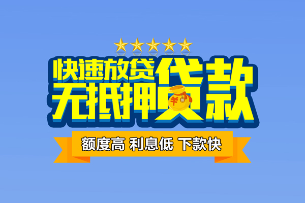 深圳汽车抵押-深圳汽车抵押-深圳汽车无抵押贷款