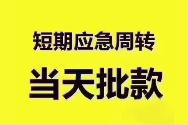 西安不抵押车贷款-西安车辆押车贷款-西安全款车不押车贷款
