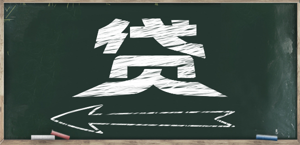成都崇州伊兰特抵押贷款公司哪家好下款