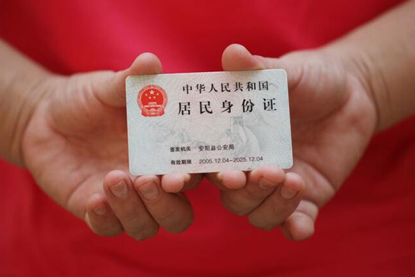 三亚汽车抵押贷款哪家好-三亚父母车不押车贷款-三亚身份证贷款买车