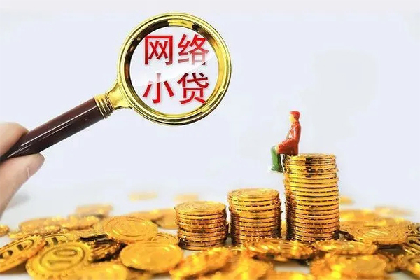 厦门私人借贷-厦门私借空放-厦门短借当天借钱