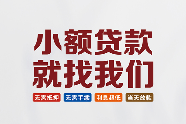 武汉不押车贷款-武汉哪里抵押车贷款-武汉车辆抵押贷款哪家好