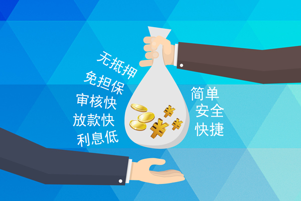 厦门地区公积金信用贷款-厦门空放贷款-厦门身份证借私借
