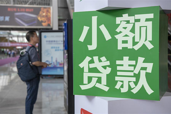 广州身份证贷款买车-广州汽车抵押小额贷款-广州车贷网