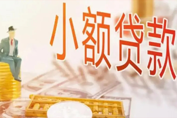 西安身份证办理贷款-西安私借空放免费上门-西安私人贷款小额贷款