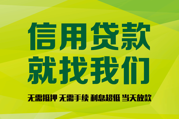 昆明汽车贷款-昆明非本人车辆贷款-昆明抵押车贷款