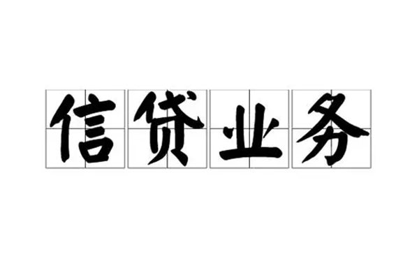 西安空放私借民间借贷-西安无抵押身份证贷款-西安个人借钱长期