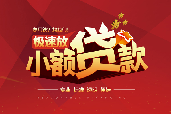 厦门私人空放-厦门抵押身份证贷款-厦门无抵押贷款