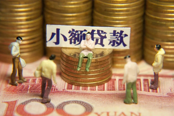 昆明民间借贷-昆明无抵押信用贷款-昆明组合贷款