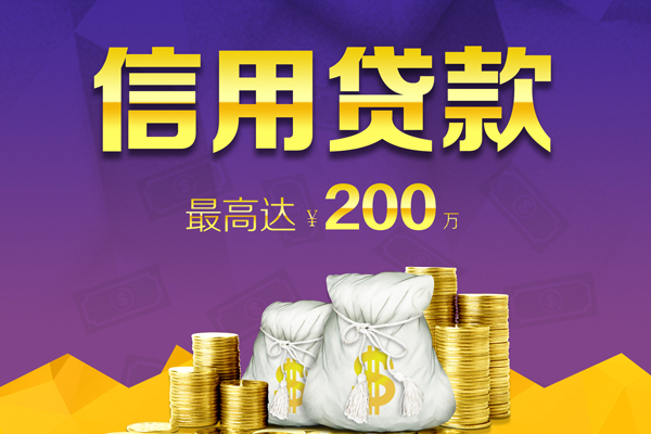 重庆贷私借-重庆身份证借私借-重庆小额短借