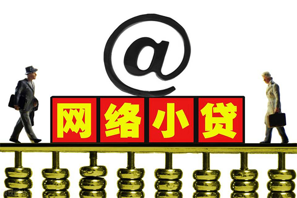 昆明民间借贷私人放款-昆明民间个人借贷-昆明贷款信用贷款