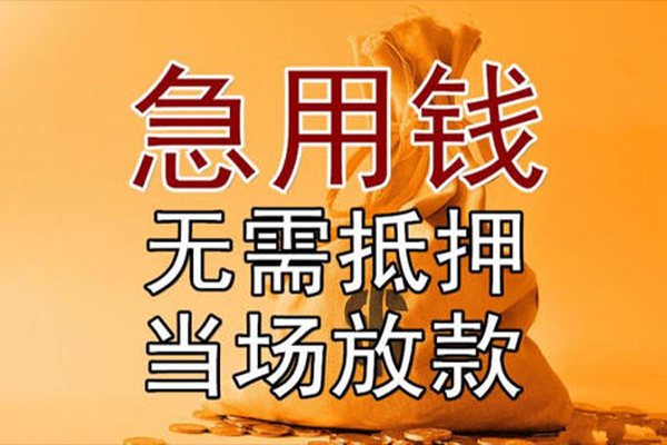 武汉押车借款-武汉按揭车二次贷款-武汉押车贷款正规