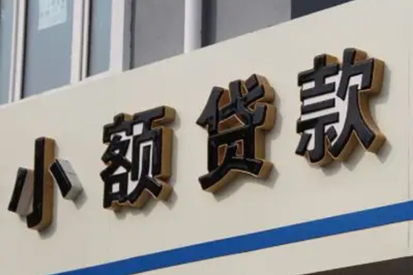 三亚不押车贷款哪家好-三亚押车-三亚贷款抵押车