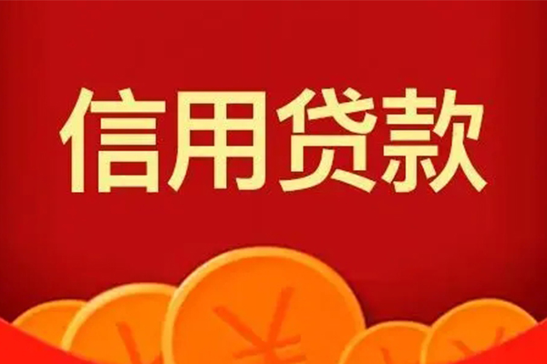 厦门汽车贷款不押车