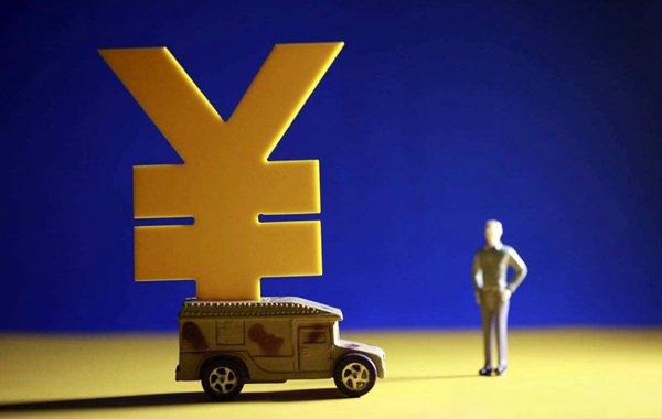 揭秘51人品贷高额信贷额度之谜