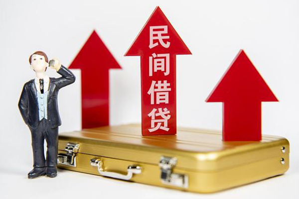 西安私借空放短借