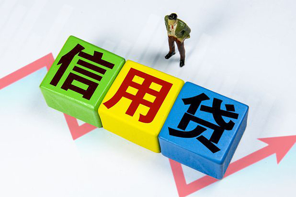 深圳贷款信用贷款-深圳应急贷款-深圳民间小额借贷