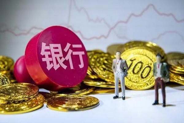 成都成华区房产二次抵押贷款平台哪个好