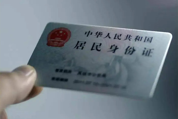 广州身份证借款-广州借贷个人-广州民间私借