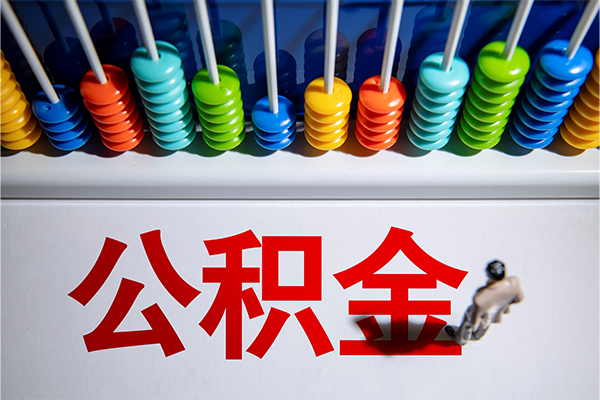 武汉线下借钱-武汉私借空放先息后本-武汉民间短借