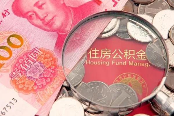 厦门应急贷款-厦门私借空放当场拿钱-厦门信用贷款网