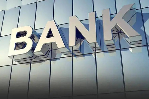 成都邛崃房屋抵押贷款办理费用是多少