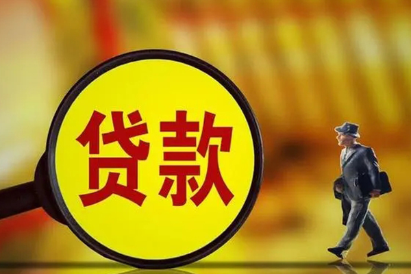 西安小额私人借贷-西安短期空放小额贷款-西安个人消费贷款