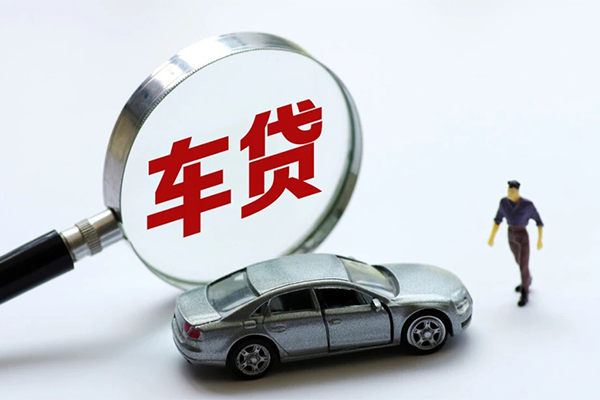 昆明汽车不押车贷款