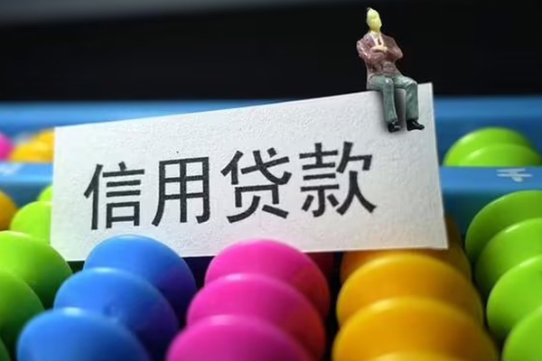 深圳个人空放二次私借-深圳个人借贷不查征信-深圳私借空放先息后本