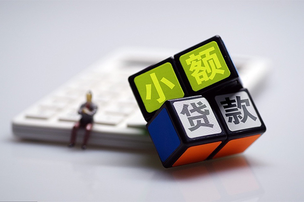 三亚不押车的贷款平台