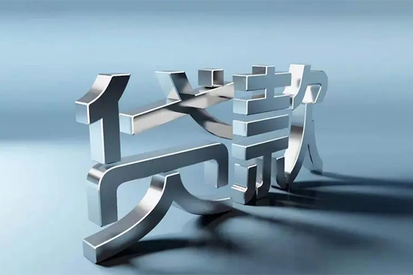 西安身份证抵押贷款-西安小额无抵押贷款-西安小额贷款